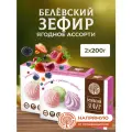 Зефир Натуральный белёвский продукт 2 шт по 200 г