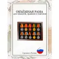 Рама футляр ручной работы для медалей, орденов и нагрудных знаков черная