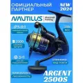 Катушка рыболовная Nautilus ARGENT 2500S, с передним фрикционом