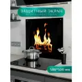 Защитный экран для плиты от брызг стекло Камин 9 500х500x4 мм