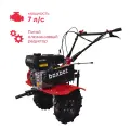 Мотоблок Boxbot, 7 л.с., колеса 4.00-8, алюминиевый редуктор, 2 вперед, 1 назад, задняя сцепка, передний коннектор, MT 700