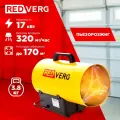 Газовая тепловая пушка REDVERG RD-GH17