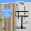 Кронштейн фиксированный REXANT HOME для телевизора 32-50 с полкой для медиа-оборудования