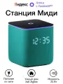 Умная колонка Станция Миди с Алисой на YaGPT, Zigbee