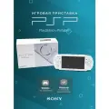 Sony PSP 3008 Slim White Wi-Fi 3000 Игр/Мега комплект