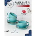 Porland Seasons набор из 3 чайных пар 340 мл, цвет - бирюзовый