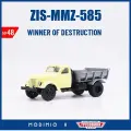 Модель самосвала ЗИС-ММЗ-585 1:43