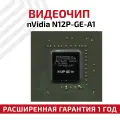 Видеочип nVidia N12P-GE-A1