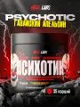 Hell Labs Psychotic 35 serv Гавайский Апельсин