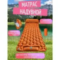 Матрас надувной для автомобиля, похода, отдыха на свежем воздухе