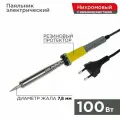 Паяльник 100Вт REXANT с керам. нагревателем, долговечное жало 12-0126