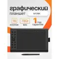 Графический планшет Gaomon M106K Pro для рисования и учебы