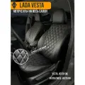 Авточехлы на Lada Vesta (Лада Веста)