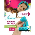 Бигуди Локсы для коротких волос Супер объём. Для завивки кудрей и локонов. Для укладки и объема. Диаметр 3.6 см 18 шт.