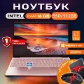 15.6 Ноутбук для работы и учебы, Notebook, RAM 16 ГБ, SSD 512 ГБ , IPS Full HD , Intel N5095, русская раскладка Розовый