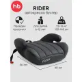 Бустер автомобильный детский RIDER Happy Baby, от 22 до 36 кг, от 125 см, группа 3, серый