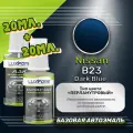 Luxfore подкраска для царапин и сколов Nissan B23 Dark Blue 20 мл + лак 20 мл комплект