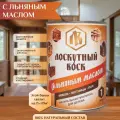 Воск интерьерный, Масло-воск, Масло для дерева, Пропитка для дерева Лоскутный Воск с льняным маслом 1 л.