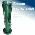 Настольная пивная башня Хамовники для розлива, 3л