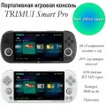 Портативная игровая консоль Trimui smart pro 64 гб, черный, встроенные игры, IPS экран