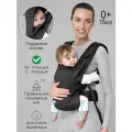 Эргорюкзак Amarobaby, Hugger, черный