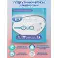 Трусы подгузники для взрослых iD Pants Premium размер M (80-120 см) - 30 шт