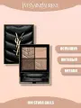 Палитра теней для век Yves Saint Laurent COUTURE Mini Clutch Luxury Eyeshadow ,5 г - 100 Stora Dolls