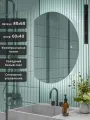 Зеркало-шкаф Дафна 80*60 с холодной LED-подсветкой, универсальный