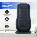 Массажная накидка Ergonova Feelback 4 LTE, роликовая, для спины и др, с подогревом, серая