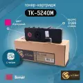Тонер-картридж S-Line TK-5240M magenta/пурпурный для Kyocera ECOSYS M5526cdn, M5526cdw, P5026cdn, P5026cdw
