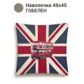 Наволочка декоративная Le Gobelin легобелен Англия автобус 45х45 см
