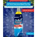 Ополаскиватель Finish Shine and Protect, для посудомоечных машин, биоразлагаемый, 750мл