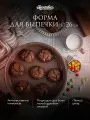 Форма для выпечки, Ярославна, 26, Коричневая