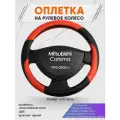 Оплетка на руль для Mitsubishi Carisma (Митсубиси Каризма) 1995-2003, M(37-38см), Искусственная кожа 63