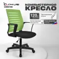 Стул поворотный WEBSTAR GTP BLACK (J) PL56 (BOX-1) (CH-18) RU OH/8 C-11 Q