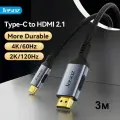 Кабель HDMI Type-C Ultra HD 4К 60 Гц, 2К 120 Гц, 3 метра