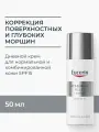 Eucerin Hyaluron-Filler SPF15 крем для дневного ухода за нормальной и комбинированной кожей для лица,шеи и зоны декольте 50 мл 1 шт. с дозатором