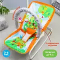 Шезлонг-качалка для новорождённых «Лесная сказка», игровая дуга, съёмные игрушки микс