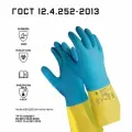 Хозяйственные перчатки Jeta Safety JNE711 (XXL) из неопрена и натурального латекса, с хлопковым напылением внутри