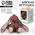 Мягкая игрушка Зимняя Li , заяц, 25 см