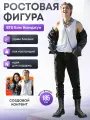Ростовая фигура Ким Намджун (RM) BTS