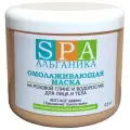 Альганика Омолаживающая маска на розовой глине и водорослях для лица и тела, 500 г, 500 мл, 500 мл