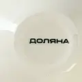 Соусник керамический «Бирюза», 90 мл