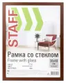 3 шт. Рамка 30х40 см итальянский орех STAFF Grand, багет 18 мм, стекло, МДФ, 391198
