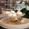 Фруктовница-конфетница из мрамора и стекла на ножке BOGACHO Черепаха