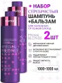 Набор для осветленных волос и блонда ESTEL PROFESSIONAL Prima Blonde нейтрализация желтизны: шампунь и бальзам 2*1000 мл
