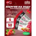 Энергетический батончик SCIENCE IN SPORT (SiS) GO Energy Bake 5 x 50 г, Клубника