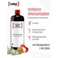 Основа для напитка Черемуха, Личи и Кардамон/Кордиал ЛЬЮ