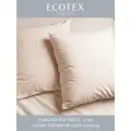 Наволочки 70х70- 2 шт. хлопок Ecotex Моноспейс
