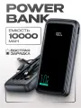 Повербанк 10000 mAh быстрая зарядка Type-A, Power Bank type-c, micro USB, Портативная зарядка Lightning, универсальный